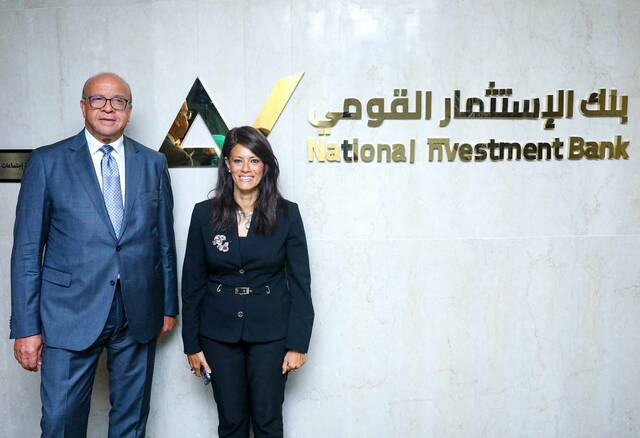 رانيا المشاط وزيرة التخطيط والتنمية الاقتصادية والتعاون الدولي