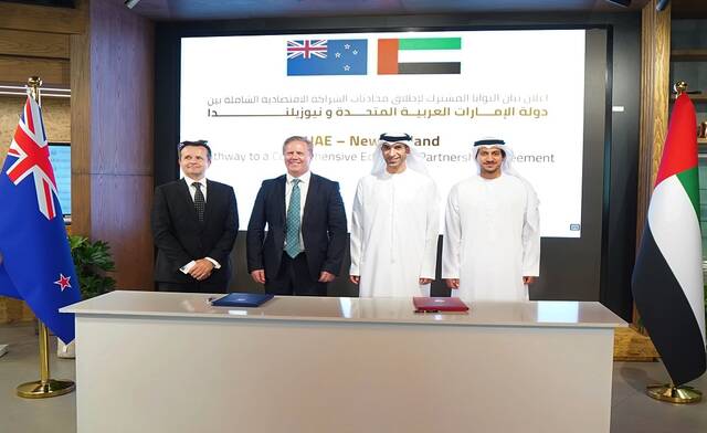 الإمارات ونيوزيلندا تطلقان مفاوضات للتوصل لاتفاقية شراكة اقتصادية شاملة