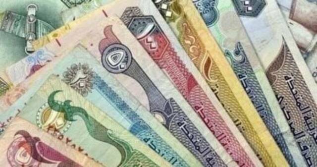 دراهم إماراتية