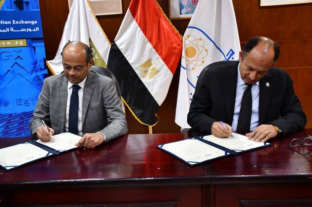 "البورصة" المصرية توقع برتوكول تعاون مع جامعة حلوان لنشر الثقافة المالية