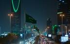 السعودية