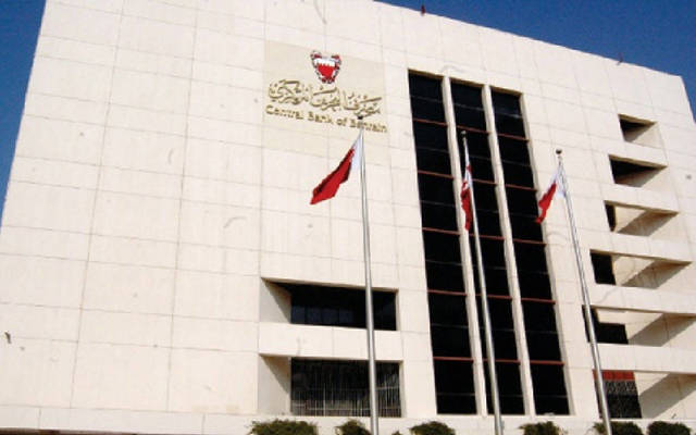 المركزي البحريني: التسهيلات المصرفية ترتفع 400 ألف دينار