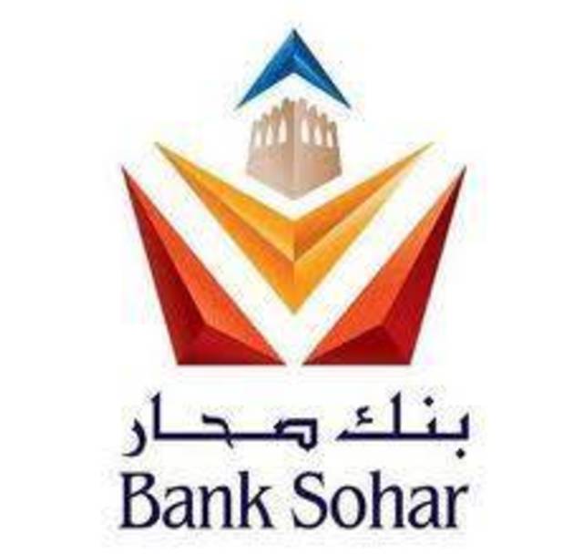 28 % نموا في الأرباح التشغلية لـ " بنك صحار" خلال 2011