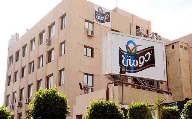 حققت دومتي أرباحاً بلغت 61.52 مليون جنيه خلال العام المنتهي في ديسمبر