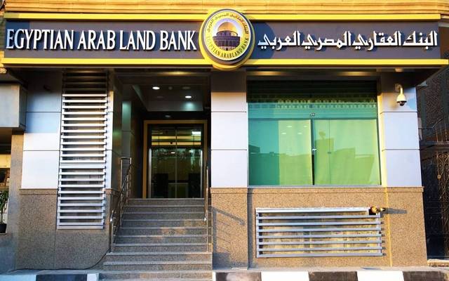 البنك العقاري المصري