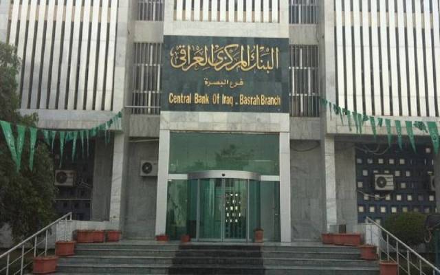 Central Bank of Iraq sales of foreign currency fall 10 million USD