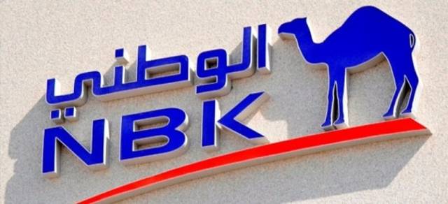 NBK reports KWD 93.6bn profit in Q1-18