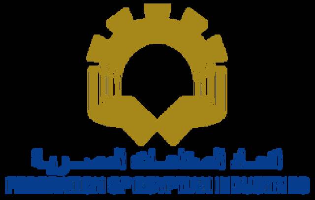 اتحاد الصناعات المصرية
