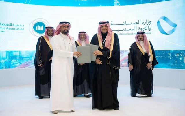 وزارة الصناعة والثروة المعدنية توقع مذكرة تفاهم مع جمعية الاقتصاد السعودية