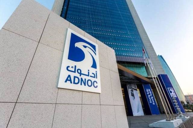 مشروع لنقل الطاقة تابع لـ"أدنوك" الإماراتية يوقّع تمويلاً بقيمة 3.2 مليار دولار