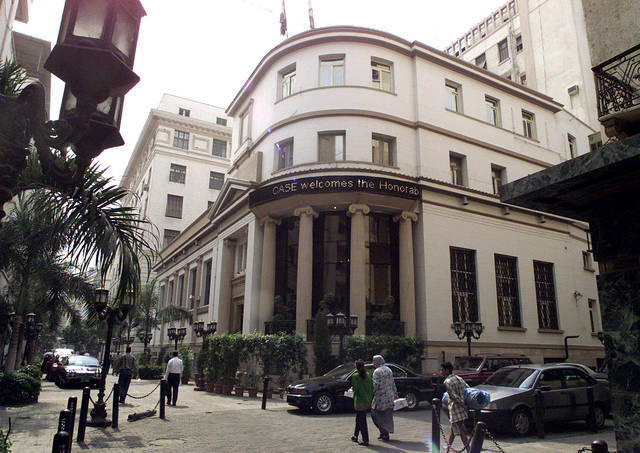 "بورصة مصر" تخاطب 14 شركة لالتزام بقواعد القيد