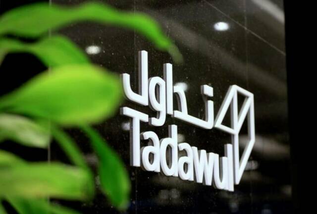 Tadawul’s indices show different performance on Wednesday