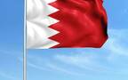علم مملكة البحرين