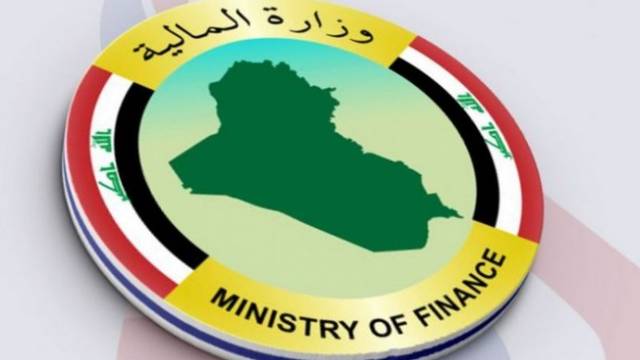 المالية العراقية تُعلن موعد صرف الراتب التقاعدي لشهر أكتوبر