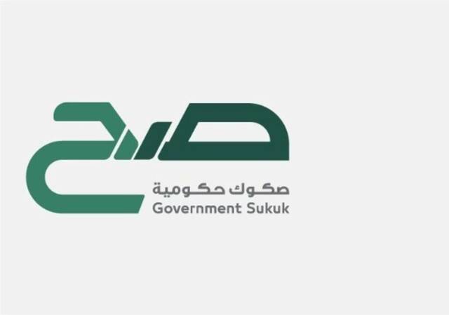 Subscription to Sah Sukuk commences with 4.6% yield