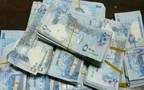فئات من الريال القطري