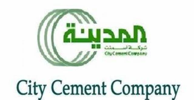 City Cement to pay SAR 1/shr dividend Thursday