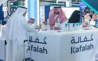 جانب من مشاركة برنامج "كفالة" في مؤتمر التقنية المالية فنتك 24 بالرياض- أرشيفية