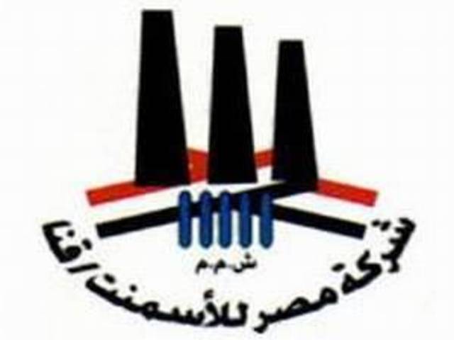 "أسمنت قنا": تدشين رصيف بحرى بسفاجا تحت الدراسة.. ولا مخاطبات رسمية مع البنوك