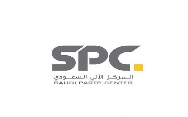 شركة المركز الآلي السعودي لقطع الغيار