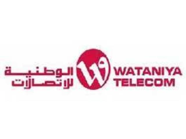 الوطنية للاتصالات تتقدم الاثنين المقبل لرخصة الجيل الثالث في تونس 