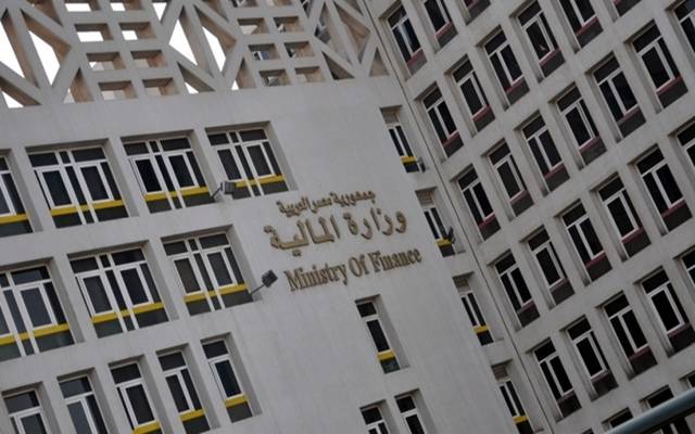 المالية المصرية تنفي إلغاء وحدة تسعير المعاملات الضريبية بمصلحة الضرائب
