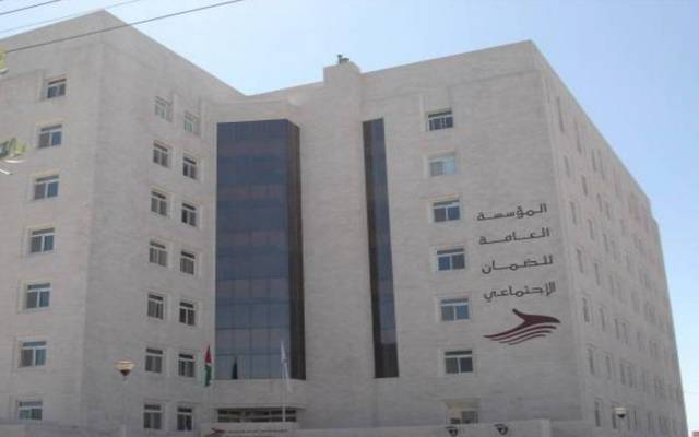 الضمان الأردنية تعلن قيمة بدلات تعطل عن العمل لـ"90"ألف عامل