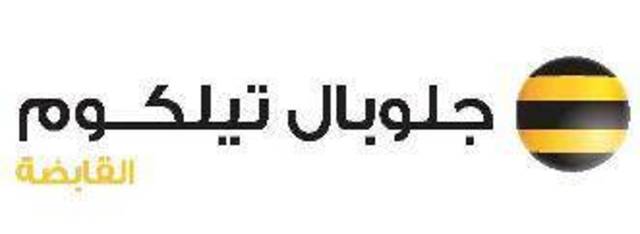 "جلوبال تيليكوم" توافق على قرضيين بـ 350 مليون دولار لـ "بي دي سي" و "بي ام سي ال"