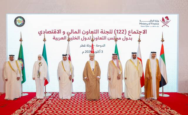 اجتماع لجنة التعاون المالي والاقتصادي بدول مجلس التعاون لدول الخليج العربية في الدوحة