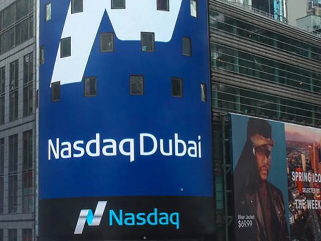 "أرادَ" الإماراتية تدرج أول صكوك في ناسداك دبي بـ500 مليون دولار