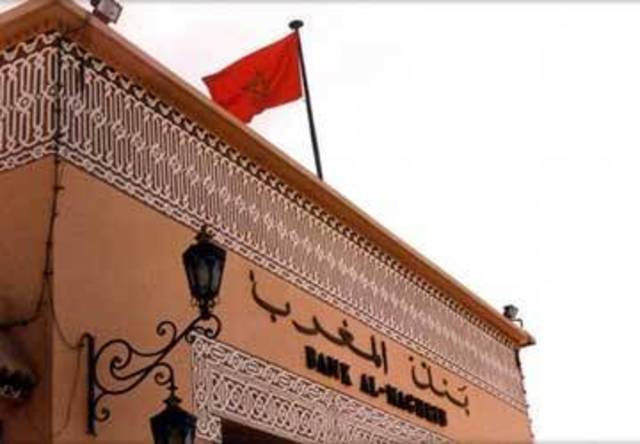 بنك المغرب: نتوقع انتعاشة في معدل النمو خلال 2013 تتراوح بين 4% إلى 5%