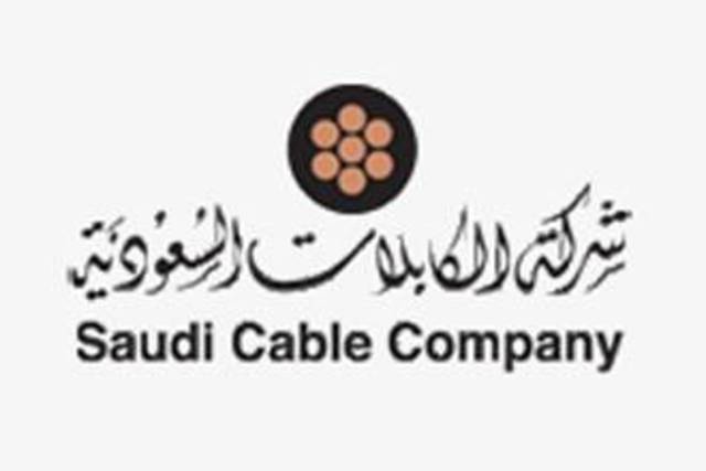 «الكابلات السعودية».. سعر السهم مبالغ فيه عند 20 ريالا رغم تحسن أرباح الشركة