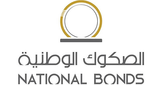 شعار شركة الصكوك الوطنية