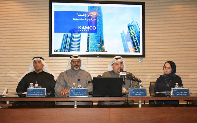 5 نوفمبر.. "كامكو إنفست" تناقش البيانات المالية للتسعة أشهر