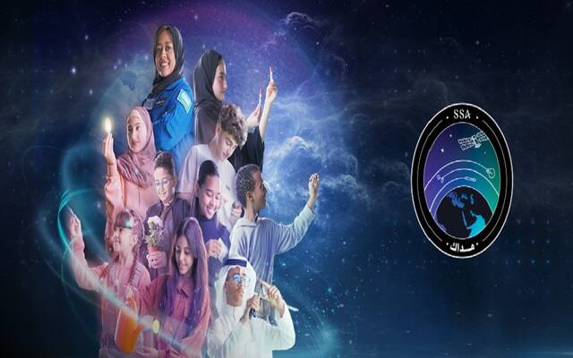 رائدة الفضاء السعودية ريانة برناوي إلى جانب بعض الأطفال