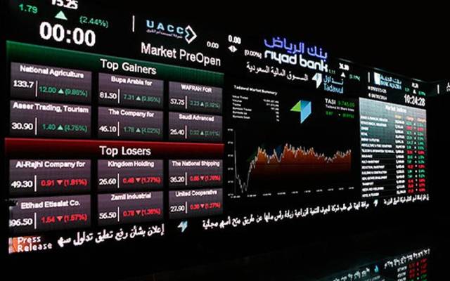 سوق الأسهم السعودية بالمنطقة الخضراء ببداية التعاملات - معلومات مباشر