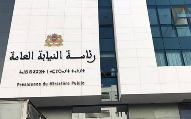 رئاسة النيابة العامة المغربية