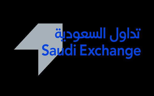 شعار شركة تداول السعودية - أرشيفية