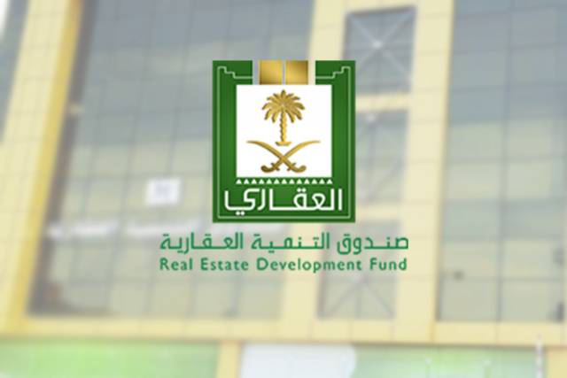 "العقاري السعودي" يُطلق المرحلة التجريبية لإيداع الدعم للمستفيدين قبل الراتب