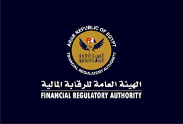 الهيية العامة للرقابة المالية المصرية