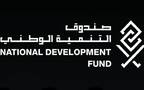 صندوق التنمية الوطني
