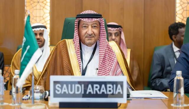 الوفد السعودي