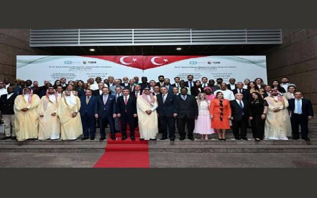 الاجتماع الأربعين لمجلس إدارة الغرفة الإسلامية