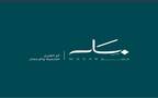 شركة أم القرى للتنمية والإعمار (مسار)