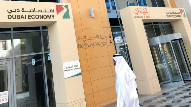 اقتصادية دبي تطلق مبادرة جديدة لدعم أصحاب الرخص الفورية