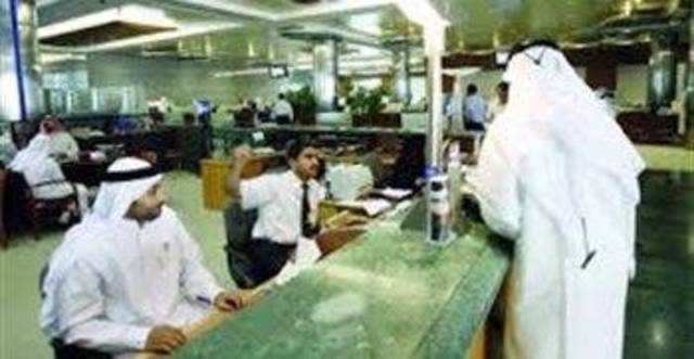 تقرير: الانتعاش الاقتصادي يحفز النمو القوي للبنوك الخليجية