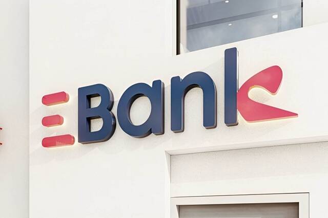 Export Development Bank of Egypt (EBank)