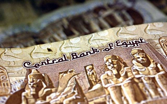 كابيتال ايكونوميكس: الجنيه المصري أفضل العملات أداءً هذا العام