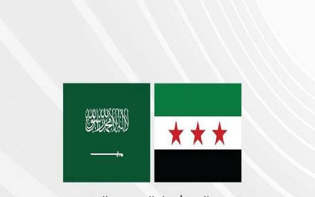 سوريا والسعودية