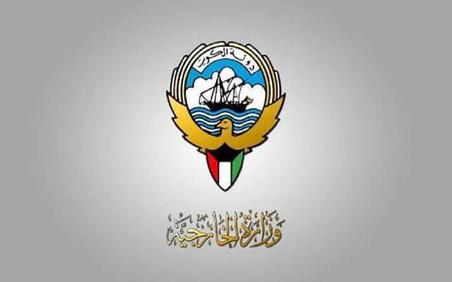 الكويت تحذر مواطنيها في هولندا بعد حادث اوتريخت